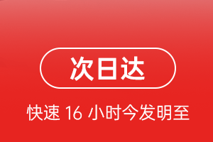 沈阳桃仙航空空运航空货运 航空货运