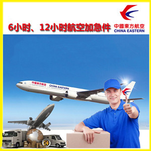 沈阳桃仙航空空运公司谈空运的四大作用是什么